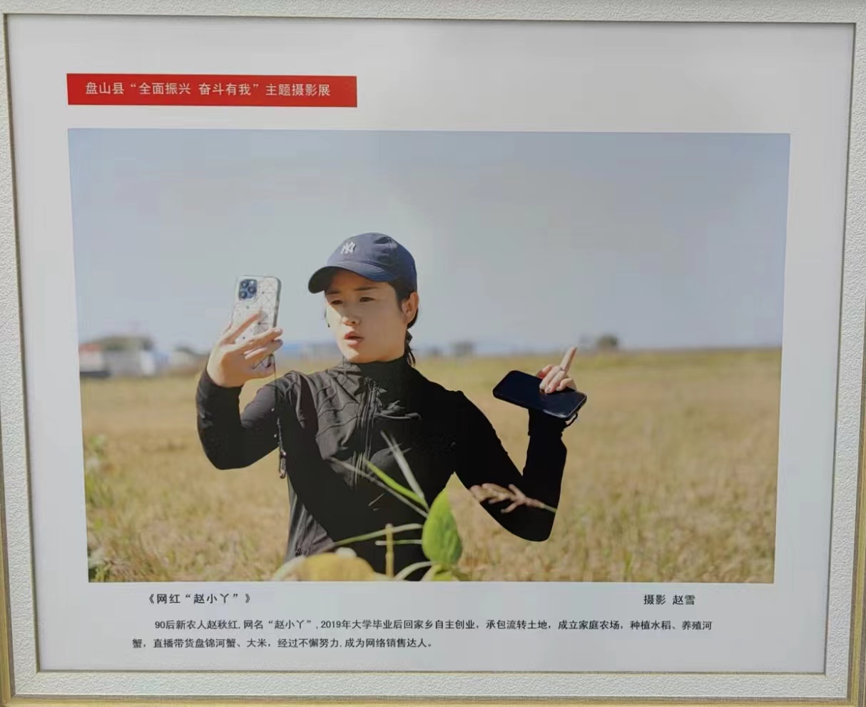 财经商贸系优秀毕业生--赵秋红