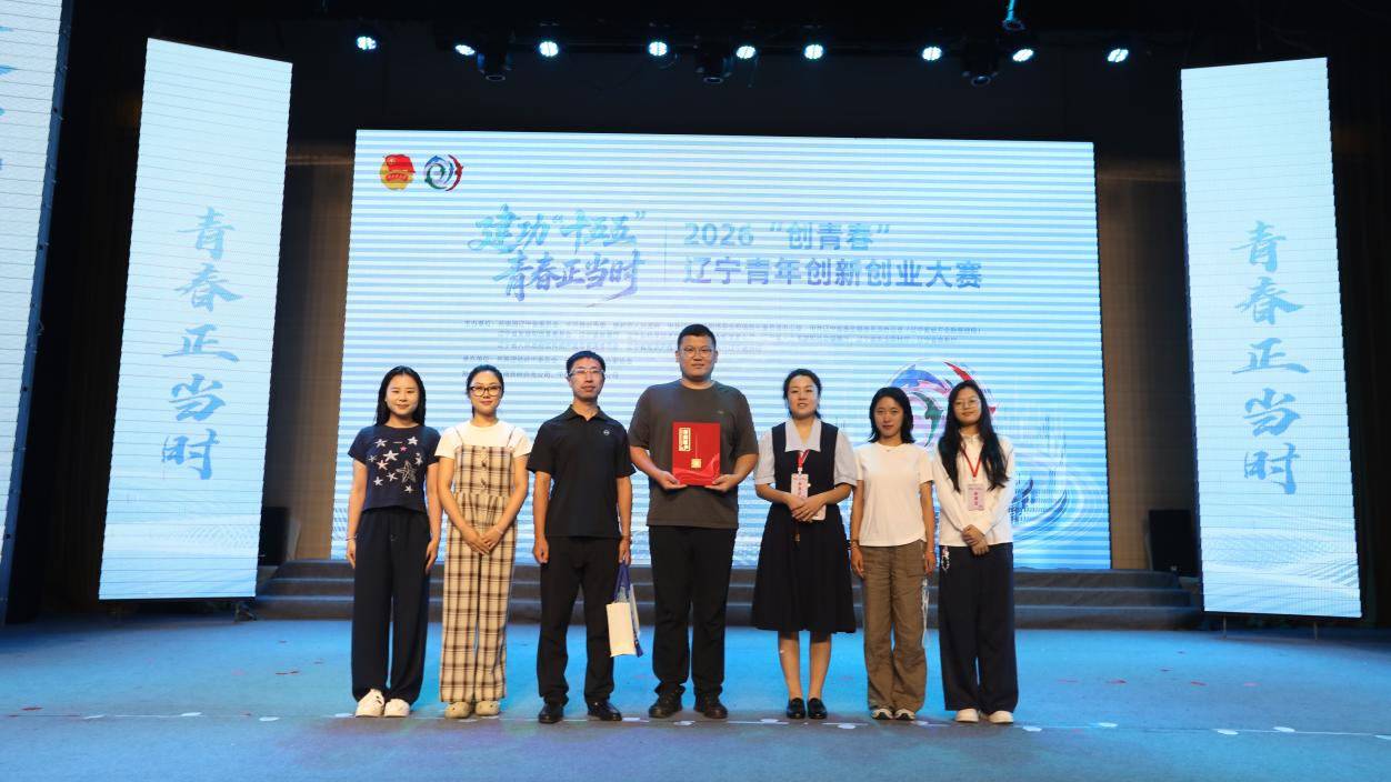农牧系团队再传捷报，斩获2026&ldquo;创青春&rdquo;省赛乡村振兴赛道银奖