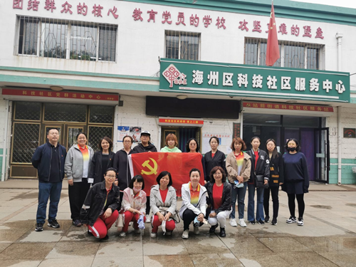 党日_副本.png