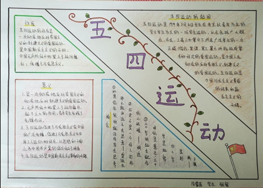 蒙文系 学生 张冠1_副本.jpg