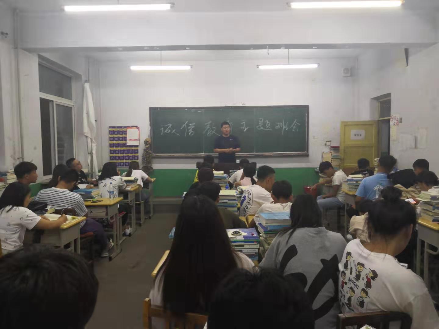 主题班会2.JPG