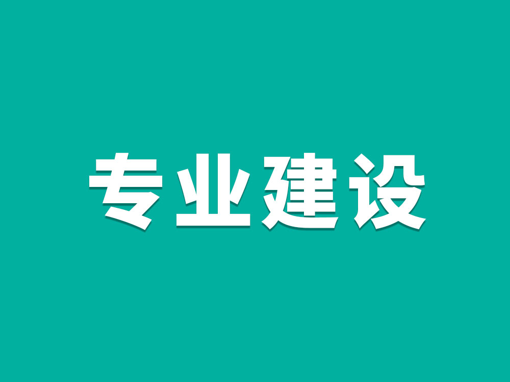 2023-2024学年现代文秘专业特色工作报告