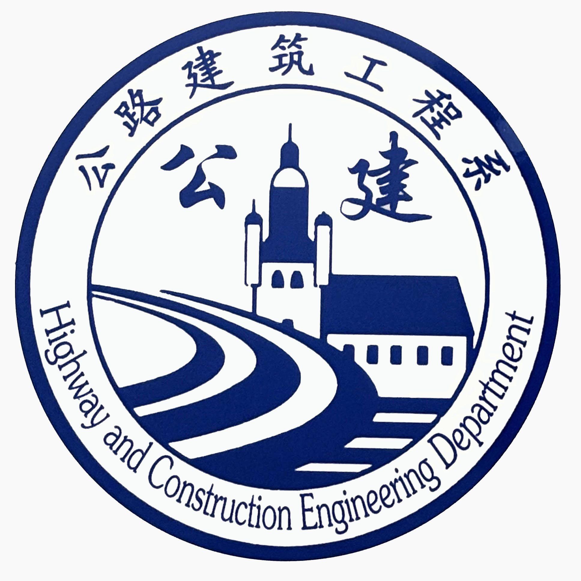 公建系24建筑专业整周测量实训