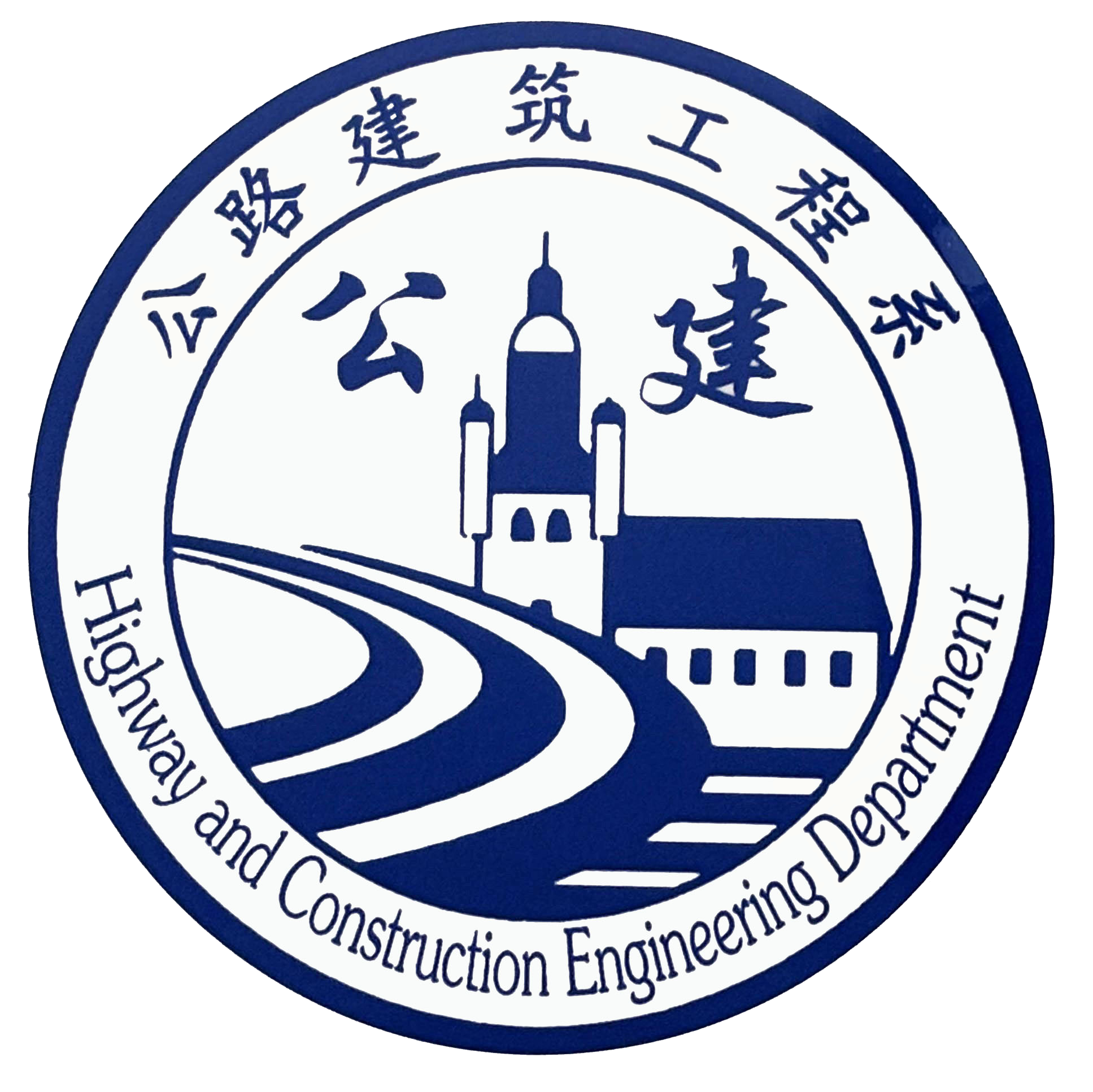 【精益求精 淬炼技能】我系开展工程测量综合实训