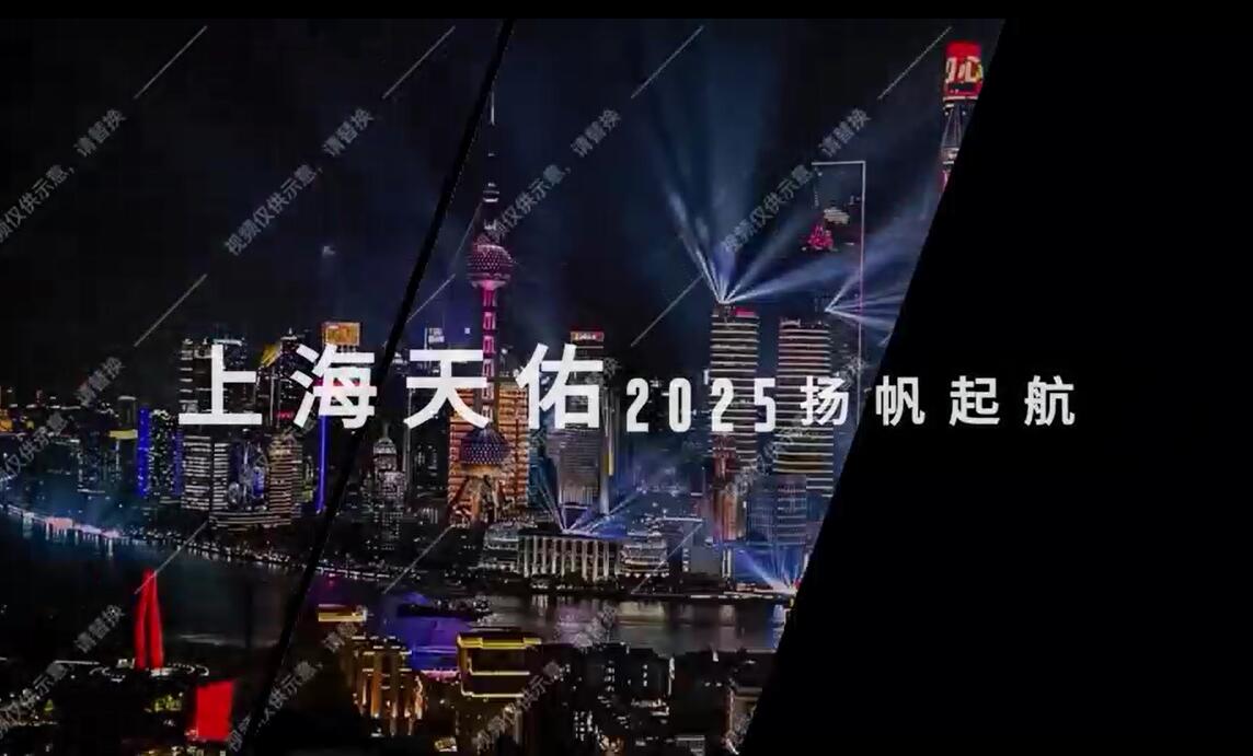 上海天佑岗前培训